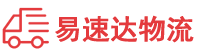 湘潭到河源物流公司